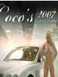 2007 Coco Calendar