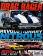 Drag Racer