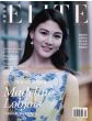 Elite Magazine