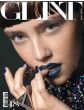 Glint