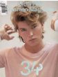 Hunter Fashion Magazine