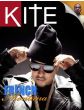 Kite Magazine Issue 6 Year 2019