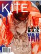 Kite Magazine Issue 15 Year 2022