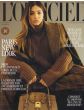 Lofficiel Paris