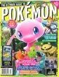 The Ultimate Guide To Pokemon Magazine Issue 53 Year 2025