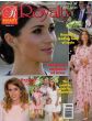 Royalty Monthly