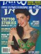 Tattoo Magazine Issue 9 Year 2010Tattoo Designs