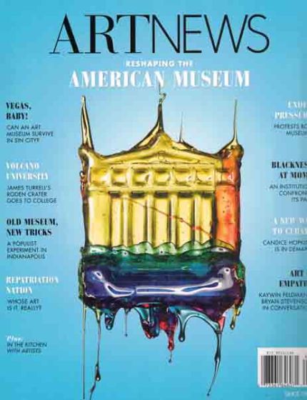 Art News