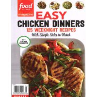 Food Network Easy Chicken Dinners