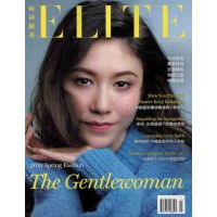 Elite Magazine
