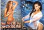 Show Laura Dore in Italy DVD